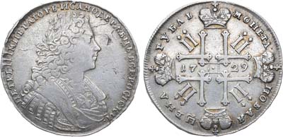 Лот №256, 1 рубль 1729 года.