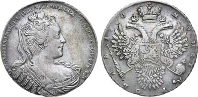 Лот №259, 1 рубль 1730 года.