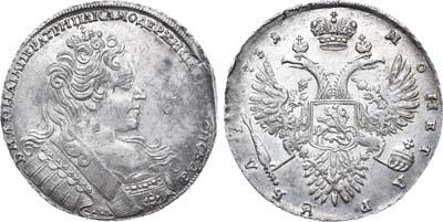 Лот №263, 1 рубль 1731 года.
