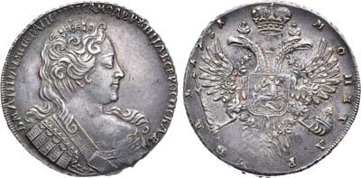 Лот №264, 1 рубль 1731 года.