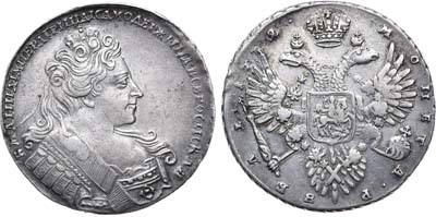 Лот №270, 1 рубль 1732 года.