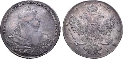 Лот №283, 1 рубль 1737 года.