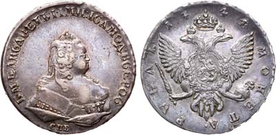 Лот №296, 1 рубль 1744 года. СПБ.