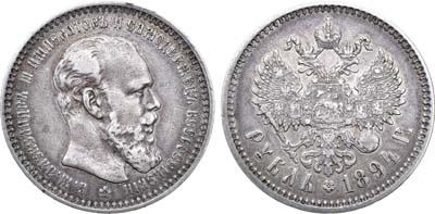Лот №859, 1 рубль 1894 года. АГ-(АГ).