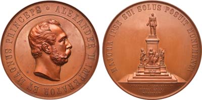 Лот №864, Медаль 1894 года. В память открытия памятника Императору Александру II в Гельсингфорсе (Хельсинки).