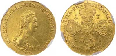 Лот №12, 5 рублей 1781 года. СПБ.