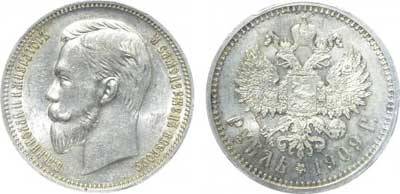 Лот №92, 1 рубль 1909 года. АГ-ЭБ.