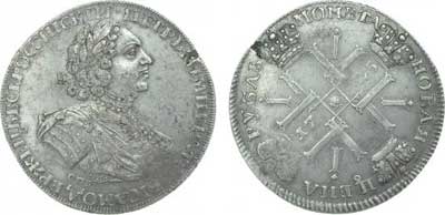 Лот №141, 1 рубль 1725 года. СПБ.