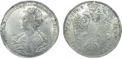 Лот №144, 1 рубль 1725 года. СПБ.