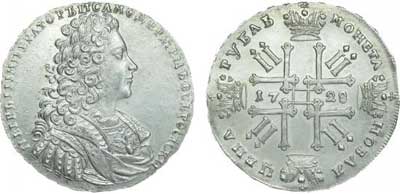 Лот №147, 1 рубль 1728 года.