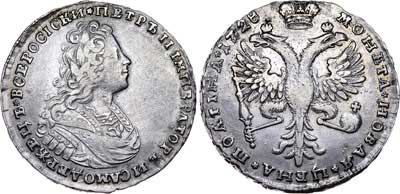 Лот №275, Полтина 1728 года.