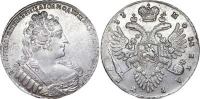 Лот №295, 1 рубль 1733 года.