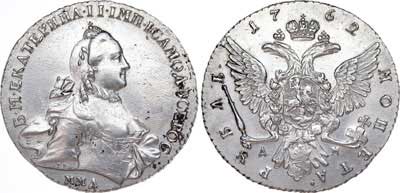 Лот №390, 1 рубль 1762 года. ММД-ТI-ДМ.
