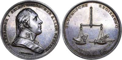 Лот №508, Медаль 1801 года. В честь коронации императора Александра I.