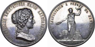 Лот №669, Медаль 1870 года. 
