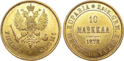 Лот №680, 10 марок 1878 года. S.