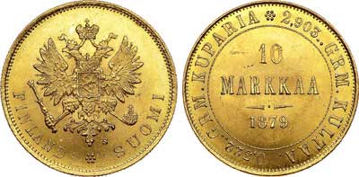 Лот №684, 10 марок 1879 года. S.