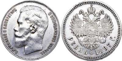 Лот №742, 1 рубль 1897 года. АГ-(АГ).