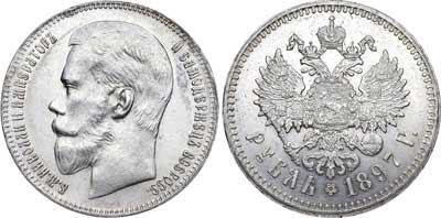 Лот №743, 1 рубль 1897 года. АГ-(**).