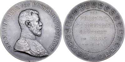 Лот №753, Медаль 1899 года. Мирная конференция в Гааге.