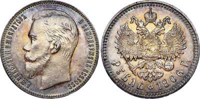 Лот №762, 1 рубль 1906 года. АГ-(ЭБ).