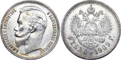 Лот №768, 1 рубль 1909 года. АГ-(ЭБ).