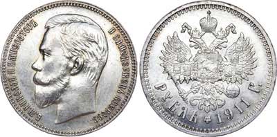 Лот №772, 1 рубль 1911 года. АГ-(ЭБ).