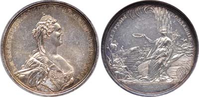 Лот №118, Медаль 1870 года. Императорского Вольного Экономического общества.