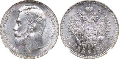 Лот №166, 1 рубль 1907 года. АГ-(ЭБ).