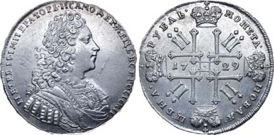 Лот №295, 1 рубль 1729 года.