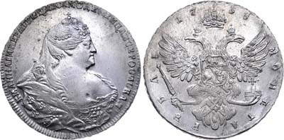 Лот №314, 1 рубль 1738 года.