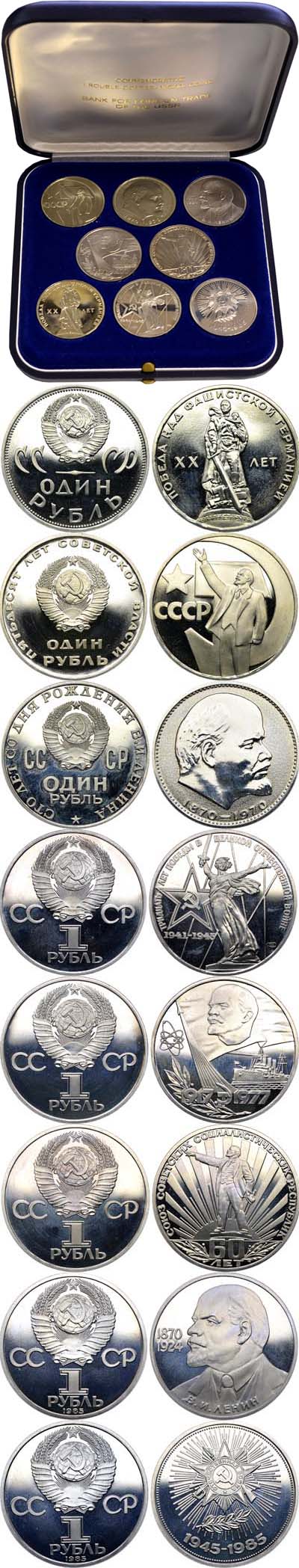 Лот №792, Лот из восьми полированных памятных монет 1963 года.