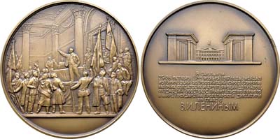 Лот №796, Медаль 1977 года. Создание Советского правительства первого в мире государства пролетарской диктатуры во главе с В.И. Лениным.