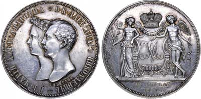 Лот №521, 1 рубль 1841 года. СПБ-НI. Подпись медальера: 