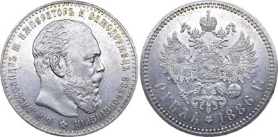 Лот №653, 1 рубль 1886 года. АГ-(АГ).