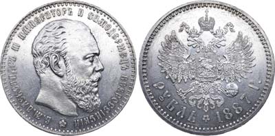 Лот №657, 1 рубль 1887 года. АГ-(АГ).