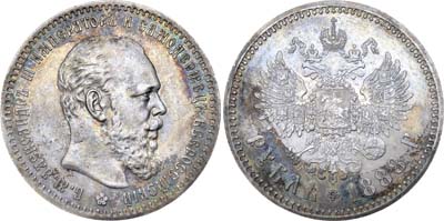 Лот №661, 1 рубль 1888 года. АГ-(АГ).