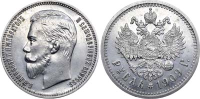 Лот №724, 1 рубль 1909 года. АГ-(ЭБ).