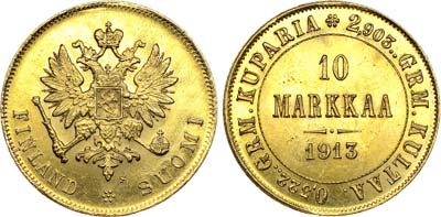 Лот №736, 10 марок 1913 года. S.