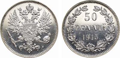 Лот №843, 50 пенни 1915 года. S.