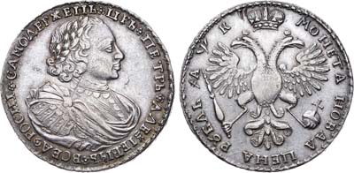 Лот №213, 1 рубль 1720 года. K.