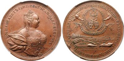 Лот №5, Медаль 1743 года. В память заключения мира со Швецией.