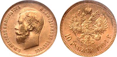 Лот №212, 10 рублей 1904 года. АГ-(АР).