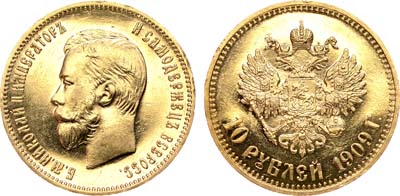 Лот №215, 10 рублей 1909 года. АГ-(ЭБ).