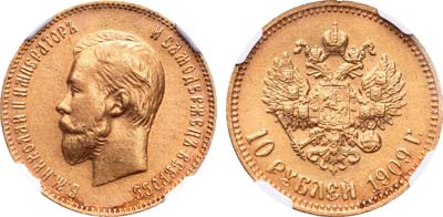 Лот №216, 10 рублей 1909 года. АГ-(ЭБ).