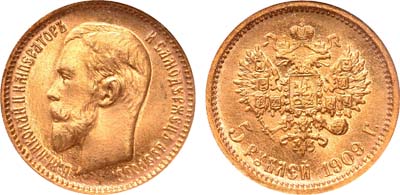 Лот №217, 5 рублей 1909 года. АГ-(ЭБ).