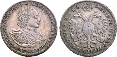 Лот №325, Полтина 1722 года.