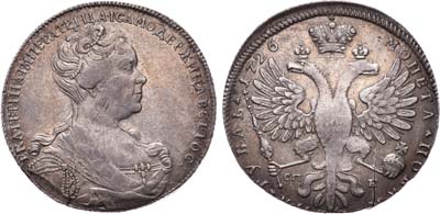 Лот №339, 1 рубль 1726 года. СПБ.