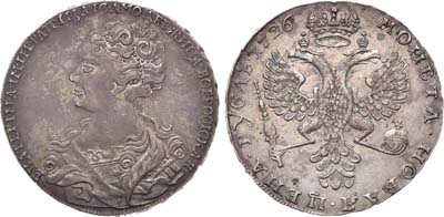 Лот №340, 1 рубль 1726 года.