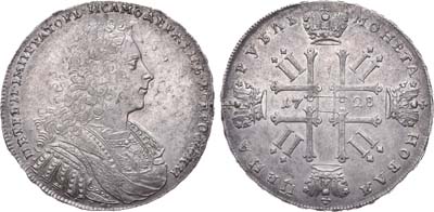 Лот №345, 1 рубль 1728 года.